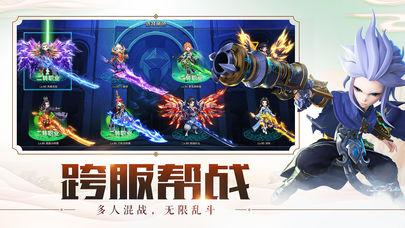 少年张无忌h5版游戏图3