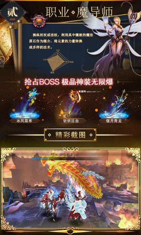屠鲲莽夫团游戏截图