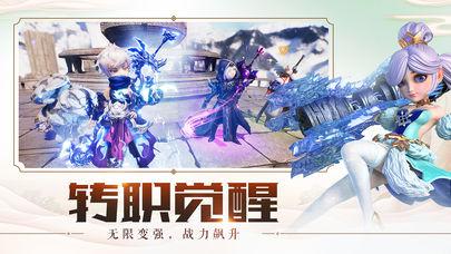 少年张无忌h5版游戏图2