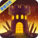 塔防:英雄联合TD