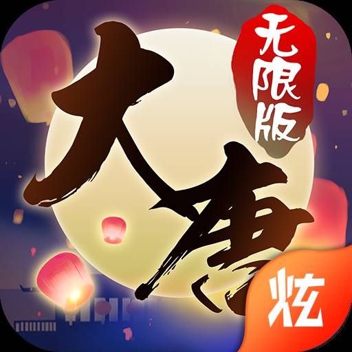 梦回仙语bt版