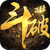斗破星辰