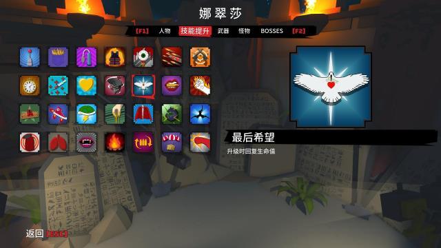 我讨厌向后跑,射击截图1