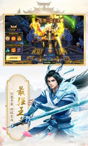 刀剑啸游戏图1