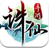 诛仙手游