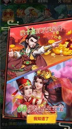 少年张无忌游戏截图
