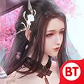 剑仙情缘三BT版 