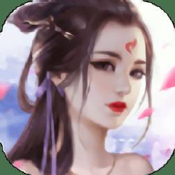 万古长情手游版