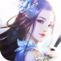 封魔镇神曲