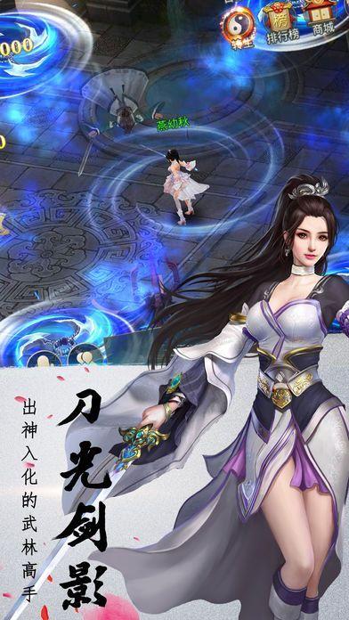 江湖逆水录游戏图2