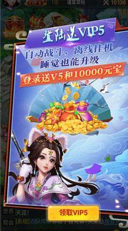 少年张无忌游戏截图