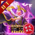 华佗日当午版