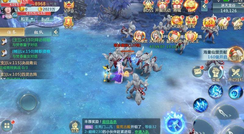 大唐剑客游戏图3