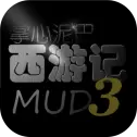 掌心泥巴手游