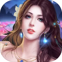 仙路飘渺手游九游版