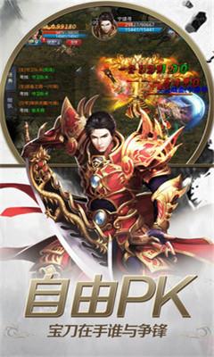 神魔乱舞传奇游戏截图