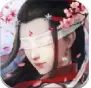 梦回青云版