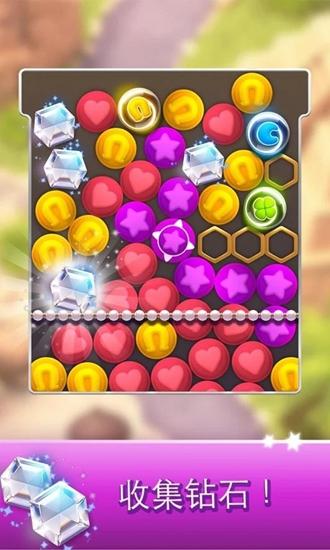 宝钻传奇king游戏图2