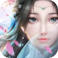 红尘六绝版