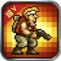 超合金弹头超V版BT变态版