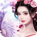 剑荡仙途ios版