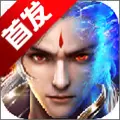 蛮荒仙纪版