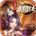 三国兵法袁绍传无限金币能破解版