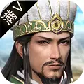 放开呐三国BT