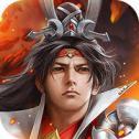 武神传iOS版