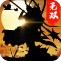乱世诛将传