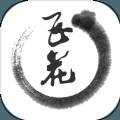 古诗飞花令安卓版