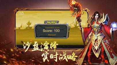 热血之战传奇游戏图2