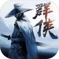 新群侠传测试版