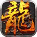 问战沙城版