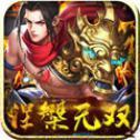 涅槃无双安卓版