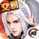 无尽仙域安卓版