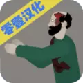 平面僵尸无限金币中文破解版