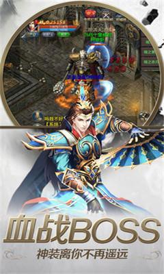 神魔乱舞传奇游戏截图