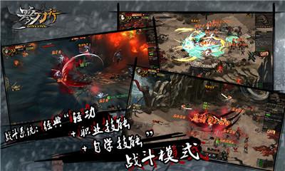 寒刀行游戏图3