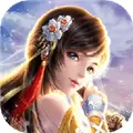 御灵真仙版