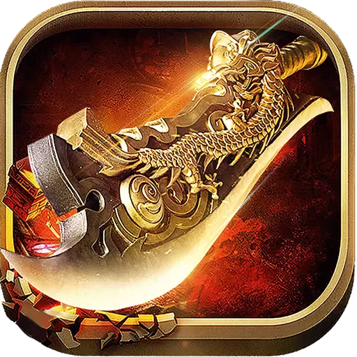 魔域战神版