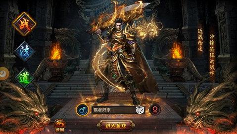碧血泣游戏截图