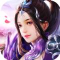 万里仙途手游