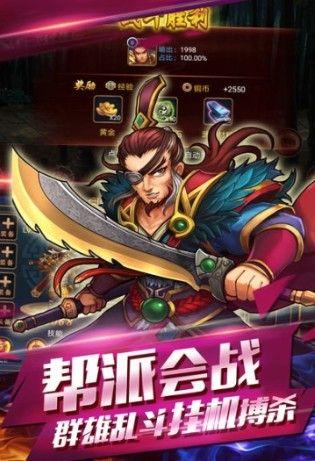 武林群侠录游戏截图