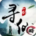 一剑寻仙安卓版