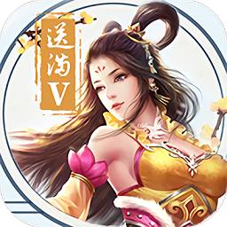 凡人飞升传