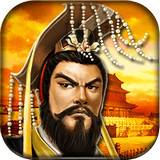 帝王三国 百度版