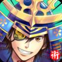 攻守兼备战国BASARA版