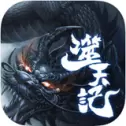 噬天记安卓版