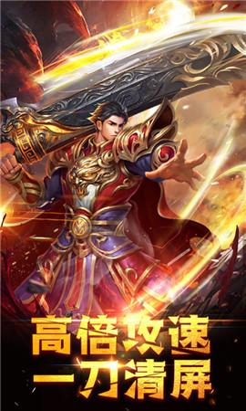 龙城之路游戏截图